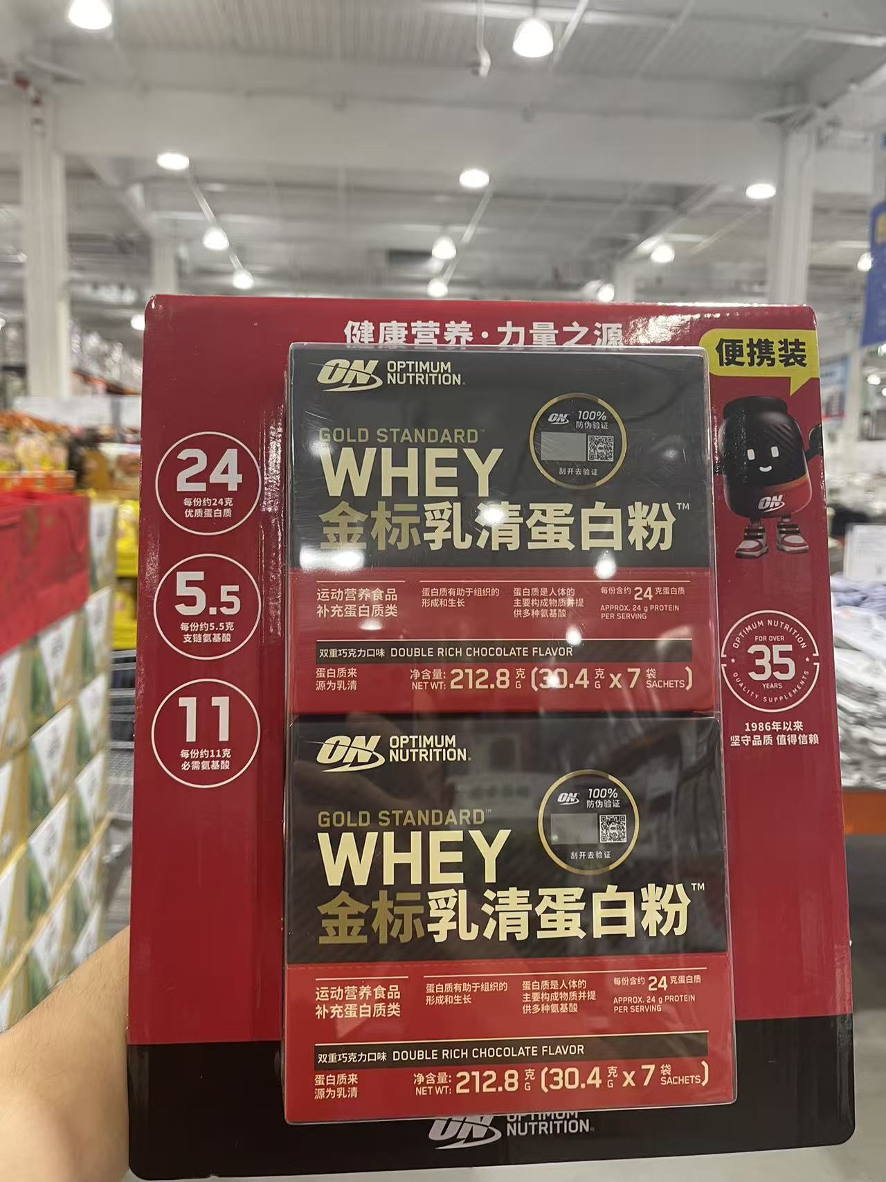 金标乳清蛋白健身运动补充蛋白质