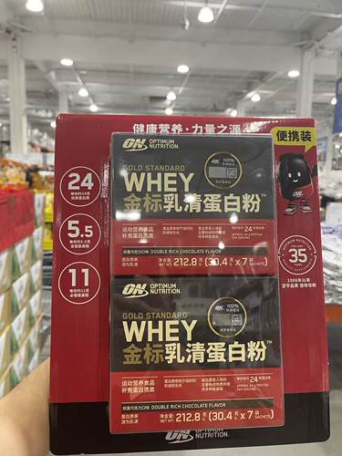 金标乳清蛋白健身运动补充蛋白质