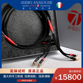 SP喇叭线发烧音响镀金hifi OMEGA2 原装 进口意大利AA巨匠AirTech