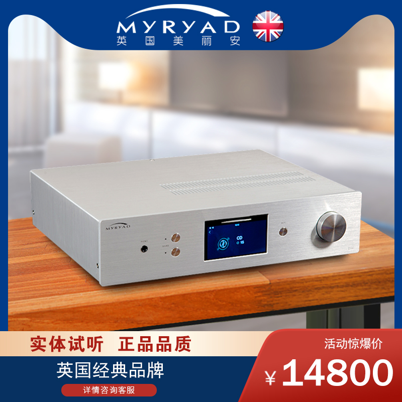 英国MYRYAD美丽安蓝牙数字播放