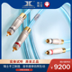讯号线发烧HIFI音响线材 RCA 原装 进口瑞士瑞宝Ensemble和谐系列