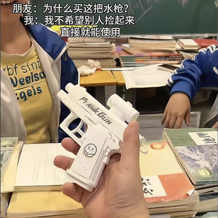 水枪双面反向滋水整蛊水枪双向喷水枪 高品质爆款 网红 何晨光