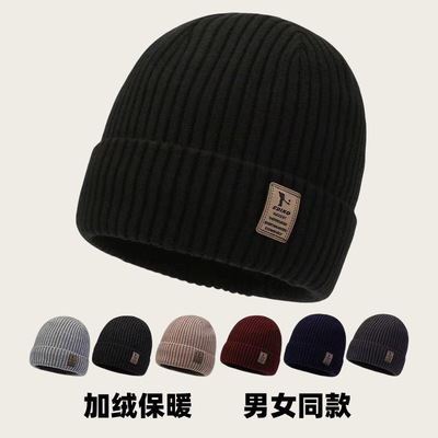 New Men's hats, winter wool hats, autumn-winter cotton hats