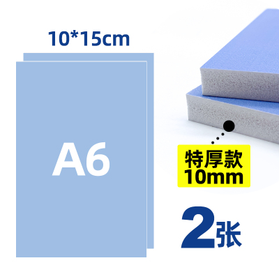 加厚版画雪弗板版画雕刻版
