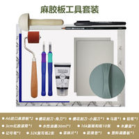 Printmaking and linen board engraving, imported linen board A3, A4, A5, Xunlan Ge gravure traditional oil printing printmaking, imported from Europe thumbnail 2
