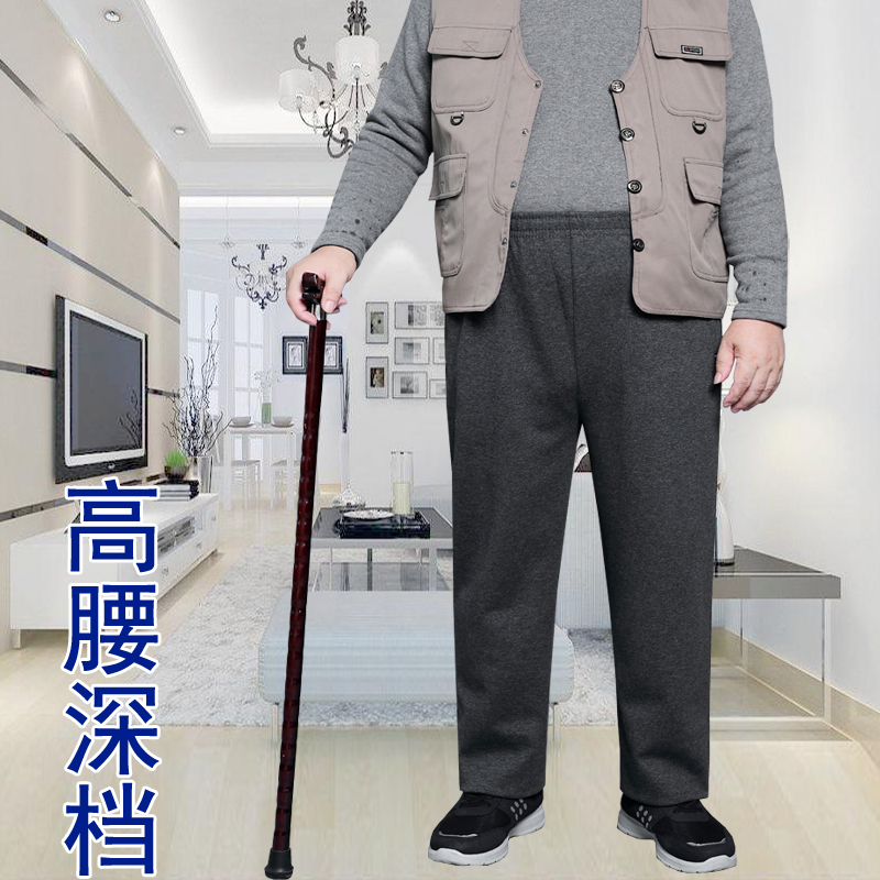 春秋款爸爸运动裤老年人男裤60-70岁中老年大码宽松深档休闲裤男