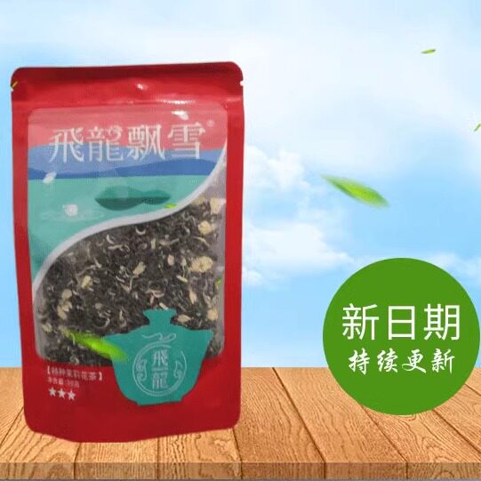 特种茉莉花茶飘雪飞龙品牌一袋也