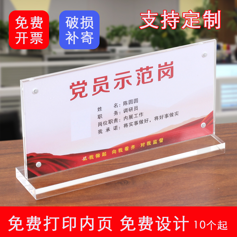 高档亚克力XYBP/翔宇博朋