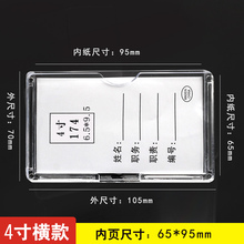 透明职务牌3寸5寸硬塑料展示牌双层仿a5亚克力插纸盒a4卡槽岗位牌