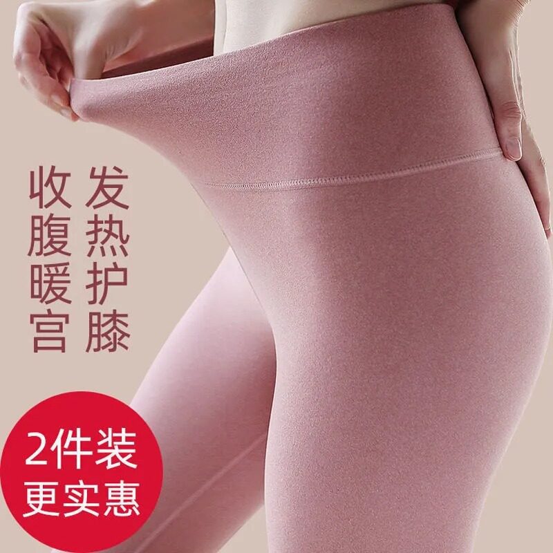 德绒秋裤 女 秋冬高腰紧身无痕内穿 发热加绒加厚 线裤保暖裤打底