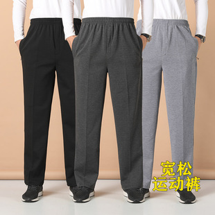 运动裤男春秋款宽松老人爷爷松紧裤中老年人男士休闲长裤爸爸裤子