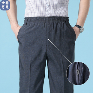 子男士 中老年爸爸裤 休闲长裤 直筒宽松西裤 春秋款 老人高腰男裤 夏款
