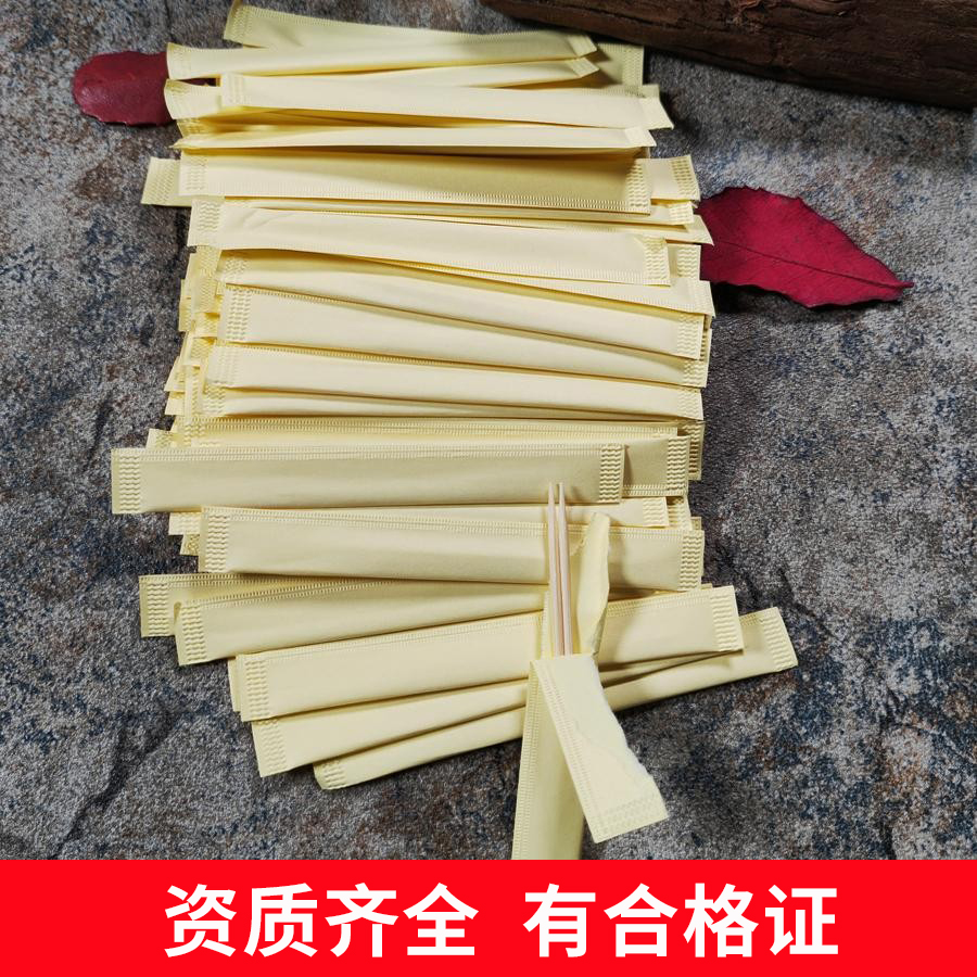 牙签2000包4000根独立装竹签全国包邮可定制烧烤牛肉外卖餐饮