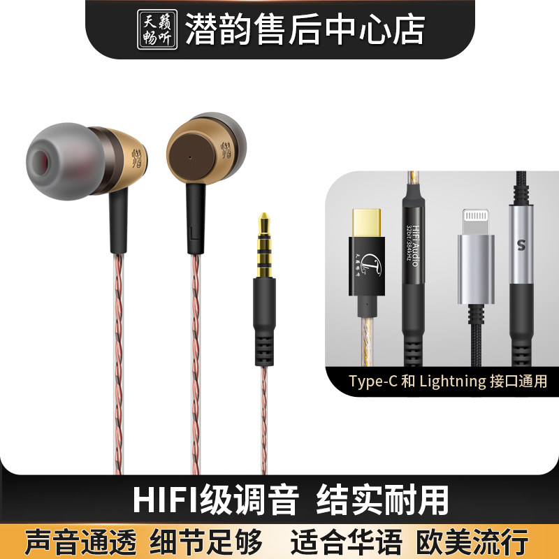 潜韵 99