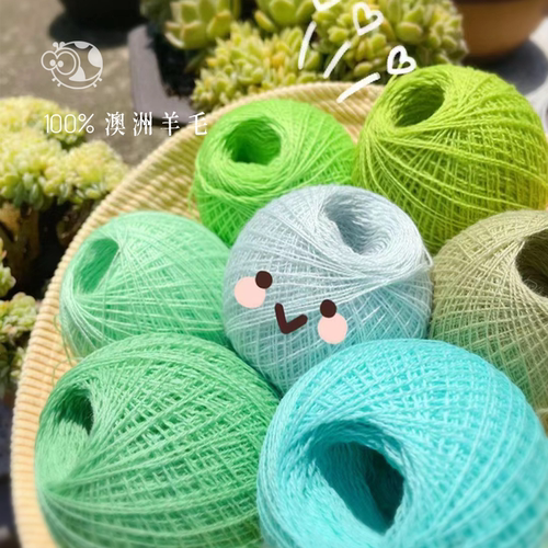100%纯羊毛毛线26/2编织棒针钩针