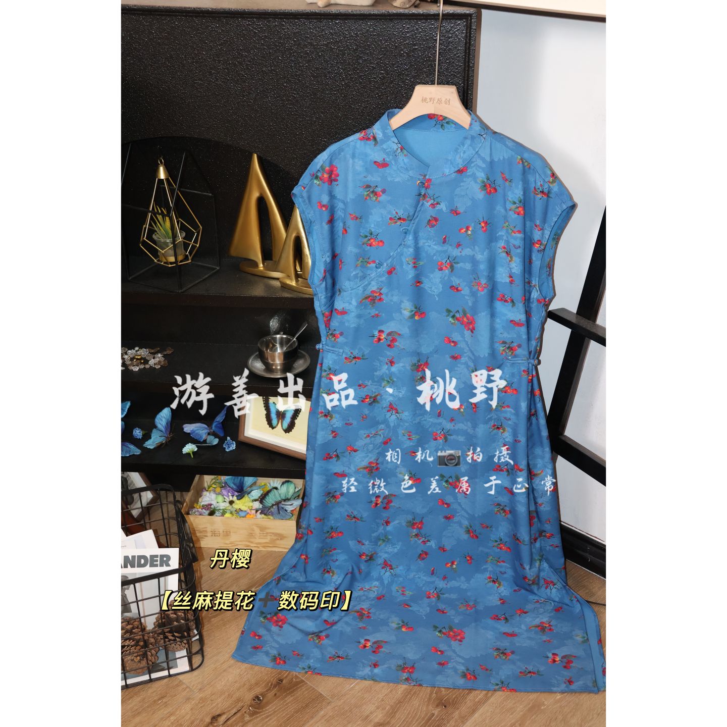 游善出品【丹樱】26年夏新款新中式斜襟旗袍裙丝麻提花印花连衣裙