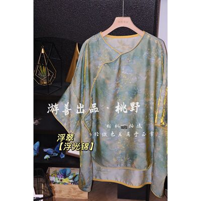 【101-150】8.28中式系列 26年夏季系列集合链接 上衣/外套 时尚