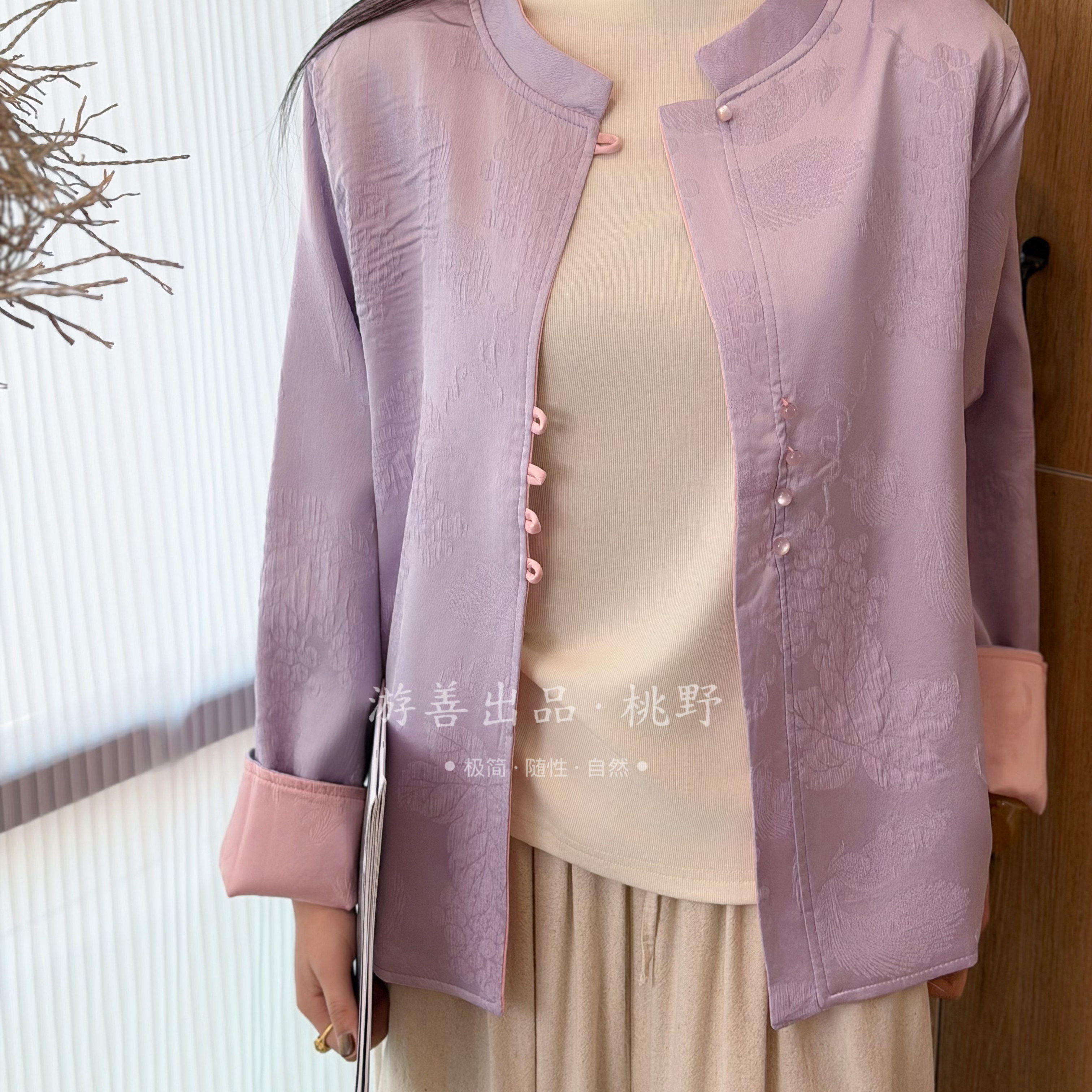 【正反两穿】醋酸缎面提花新中式外套日常春秋款女装中国风长袖