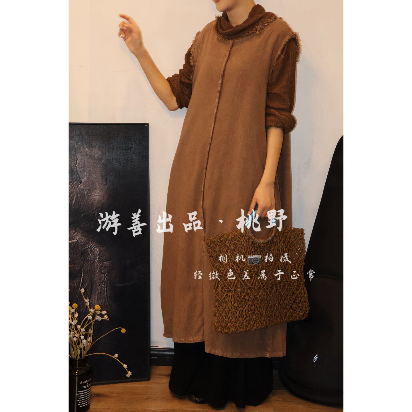 26年设计师款亚麻做旧磨毛背心裙百搭显瘦 长122胸136jm