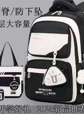 书包女初中学生大容量高中小学生