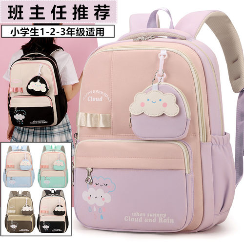 小学生书包女1-2-3年级可爱减压