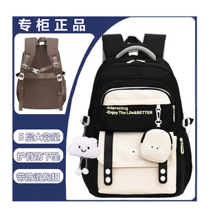 专柜正品 宽肩带护脊书包女初中生小学生456年级大容量高中双肩背
