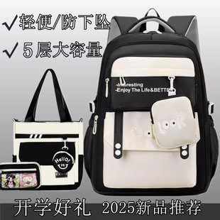 ins书包女高中生大容量减负护脊防水初中小学生四五六年级双肩背