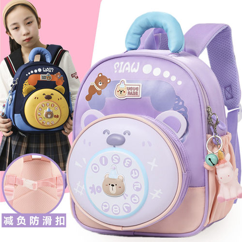 幼儿园书包女孩小中大班学前班男儿童卡通护脊可爱减负超轻双肩背