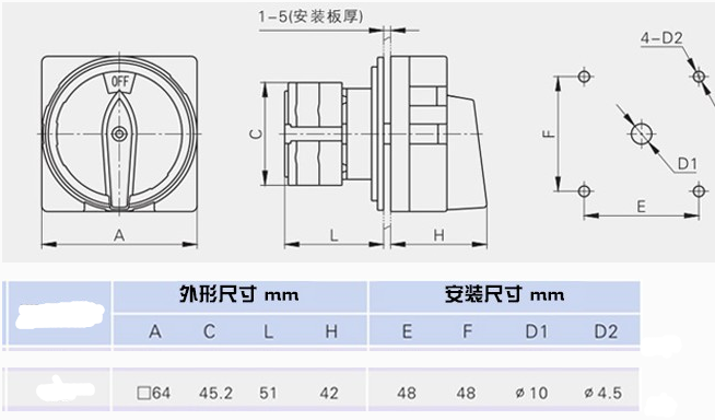 25A负载开关电源切断开关 LW26GS-25/04-2