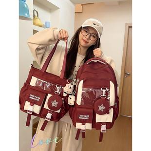 多巴胺书包初中女生痛包高颜值双肩包小学生2025新款高中生背包女