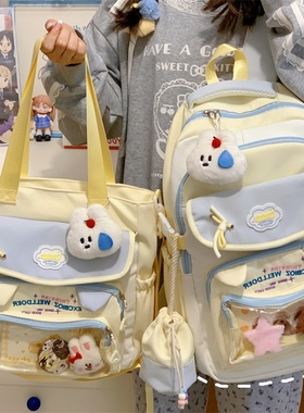 2025新款韩系多巴胺书包初中女生痛包高颜值小学生高中生双肩包女