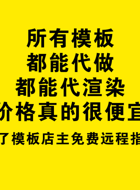 AE代渲染加工修改模板制做开片头logo电子相册MV视频E3D粒子生成