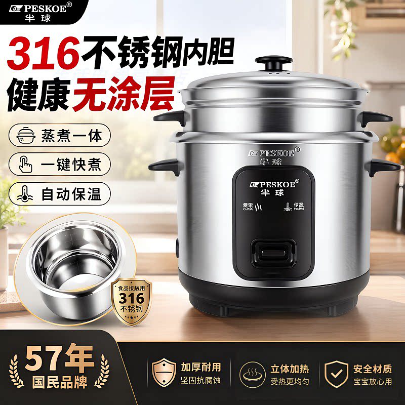 家用多功能0涂层母婴级蒸煮炖煲