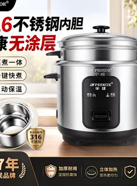 家用多功能0涂层母婴级蒸煮炖煲