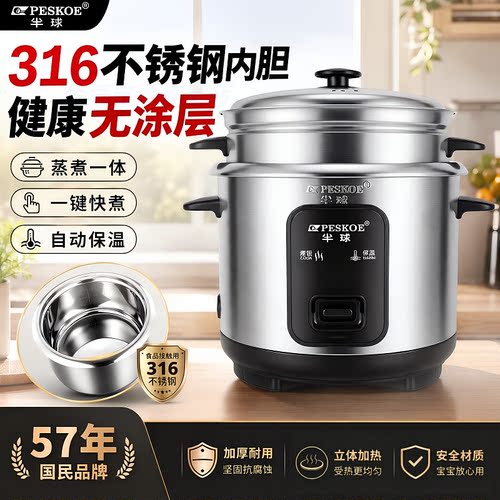 家用多功能0涂层母婴级蒸煮炖煲