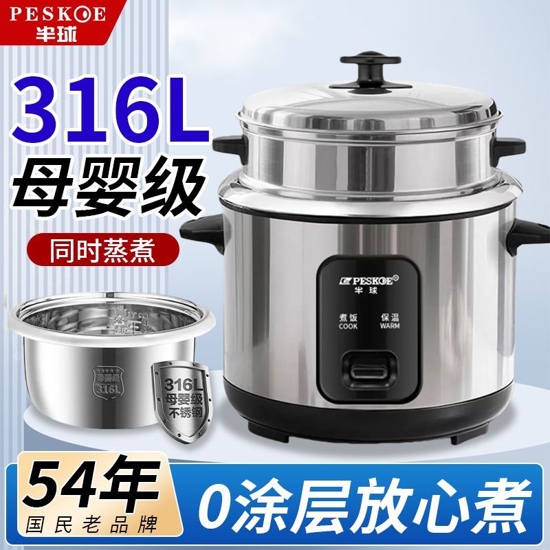 家用多功能0涂层母婴级蒸煮炖煲