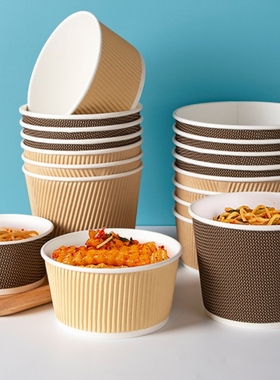 喇叭花一次性纸碗加厚双层瓦楞纸餐盒甜品碗打包盒圆形汤碗沙拉盒
