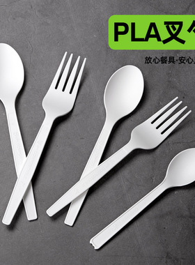 喇叭花玉米淀粉勺一次性刀叉勺 PLA西餐叉蛋糕水果叉外卖汤勺商用
