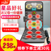 无线多功能按摩床垫家用颈肩背全身震动揉捏艾灸热敷电动按摩椅垫