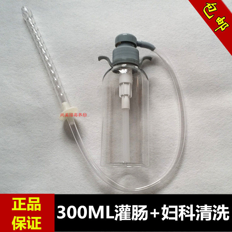 奥利华手动加压式妇科冲洗器洁阴器 肛门直肠冲洗瓶 阴道清洗器