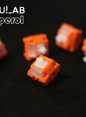 SU LAB 阿佩罗轴Aperol轴 快触发类银轴脆轴 HMX Aperol switch