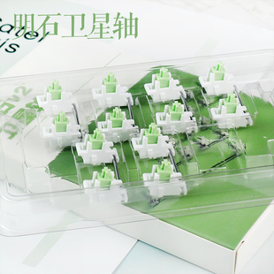明石卫星轴全pom高精度钢板卫星轴机械键盘外设配件