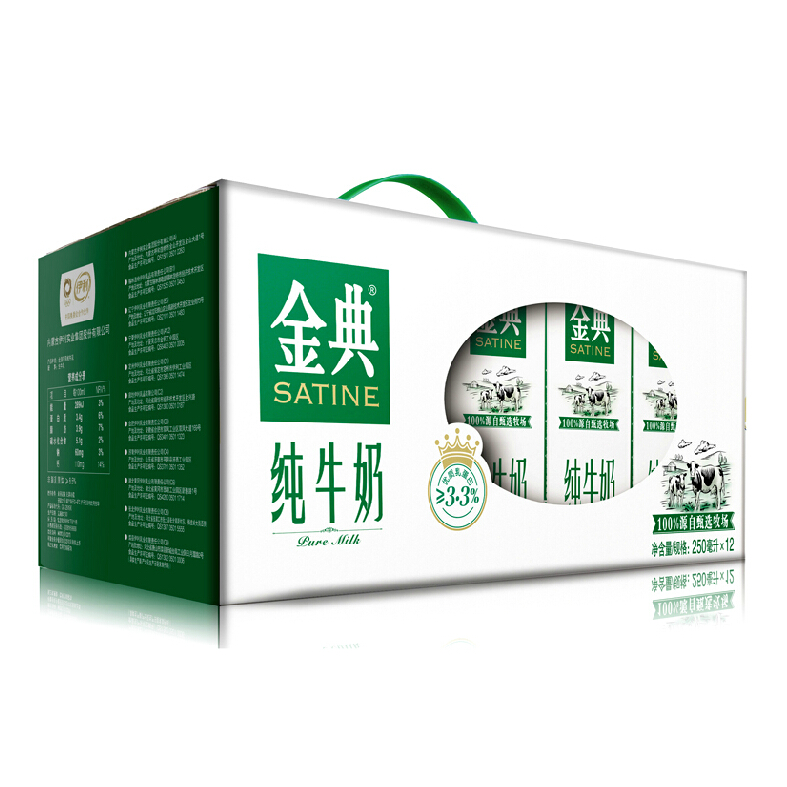 ÒÁÀû½ðµä´¿Å£ÄÌ250ml*12ºÐ ÓªÑøÔç²ÍÄ̳ÉÈËѧÉú´¿Å£ÄÌ È«¹ú°üÓÊ