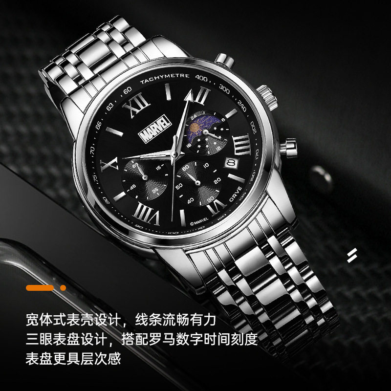 迪士尼新款男生酷表 漫威石英表男士大气时尚防水腕表 男朋友礼物