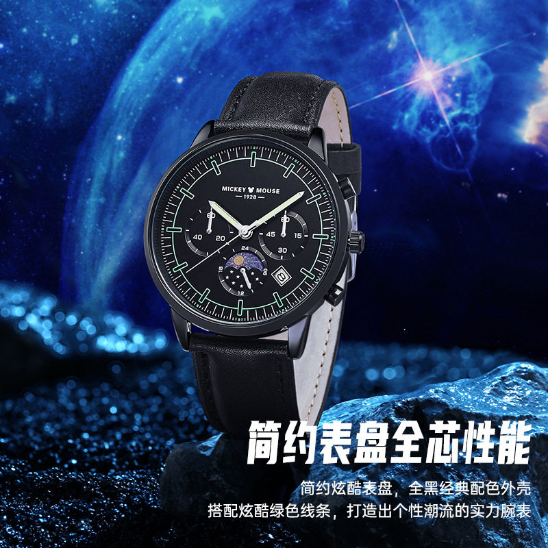 时尚新款迪士尼男生手表 米奇个性腕表士石英表日历夜光防水酷表