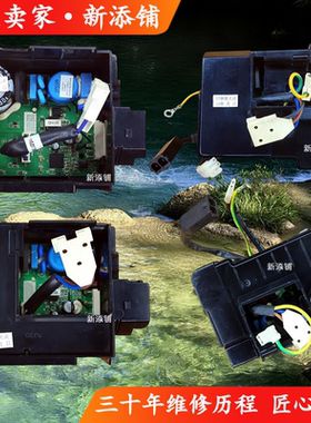 冰箱变频驱动板CHH110EV CHM090LV CHM110HV VTEB90L VTX1111Y 13