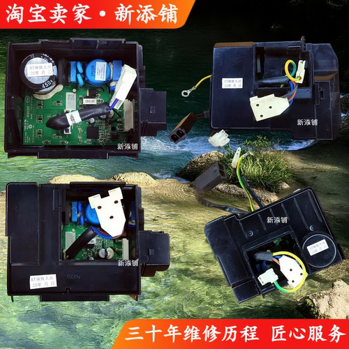 冰箱变频驱动板CHH110EV CHM090LV CHM110HV VTEB90L VTX1111Y 13