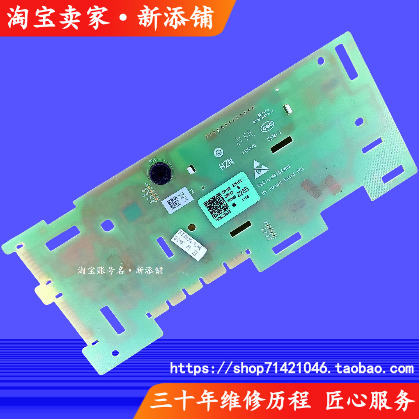 适用海尔EG100PR06S EG100HBDC6S EG100MATE3S滚筒洗衣机电脑主板