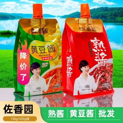 佐香园东北熟酱大酱450g*5袋即食调味黄豆酱豆酱拌面拌饭大葱蘸酱