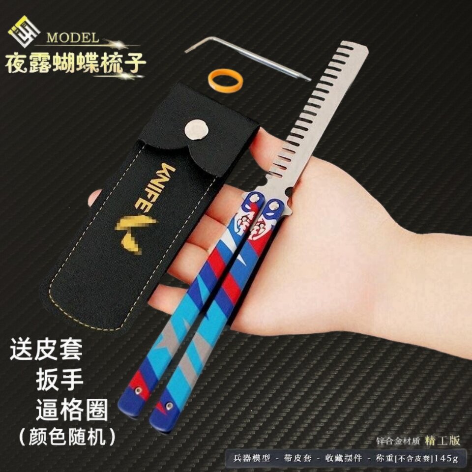 瓦罗兰特无畏之夜露模型